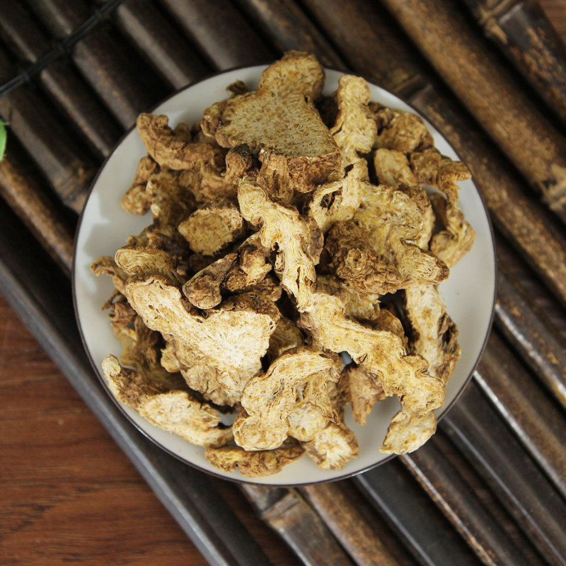 500克 中药材茅苍术 苍术片 仓术 苍术 南苍术 生苍术 天然纯正品