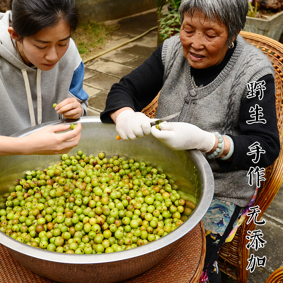 大理山居 好吃的赵阿娘野橄榄干 余甘子油甘滇橄榄 喉咙回甘