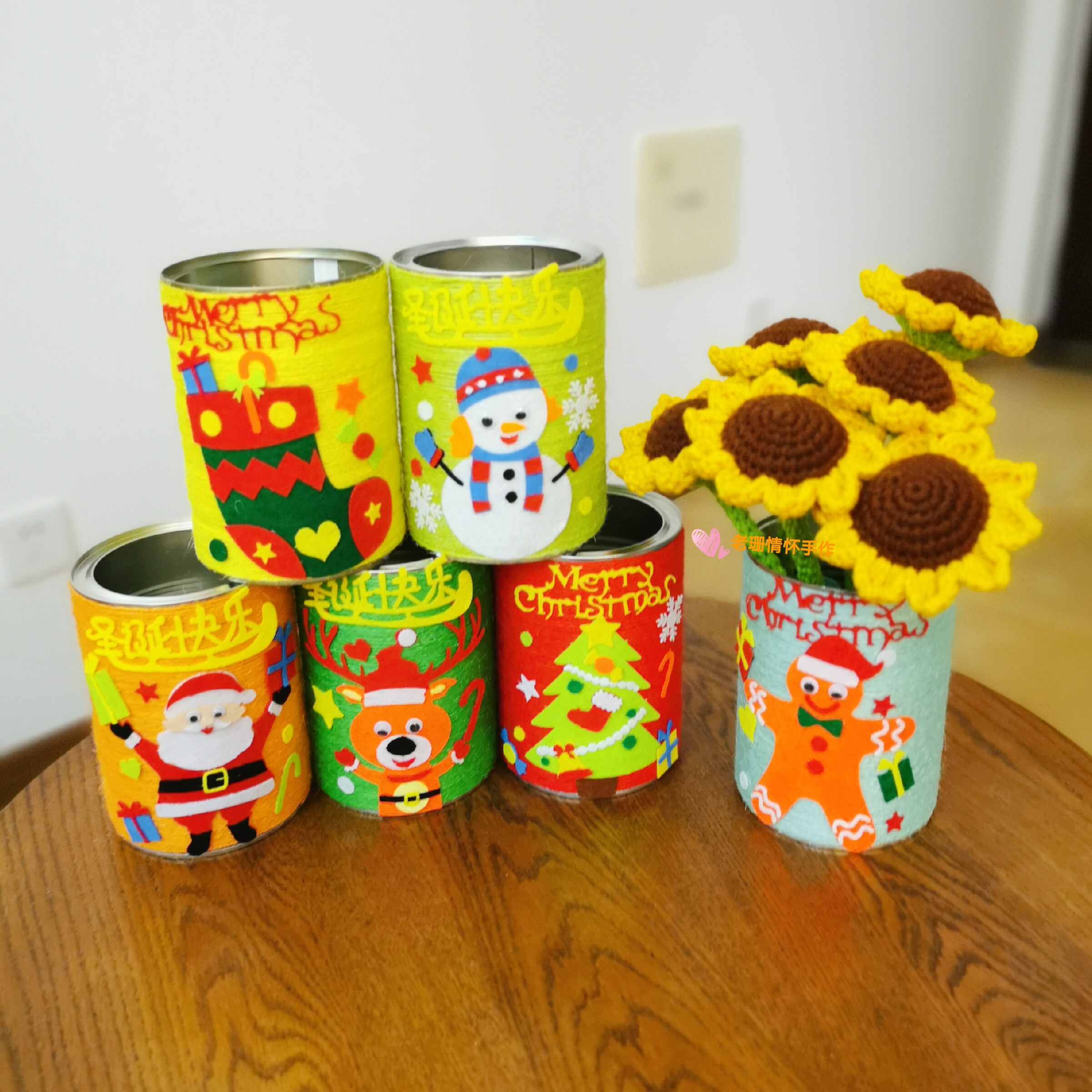 圣诞主题奶粉diy手工材料幼儿园废物利用制作花瓶