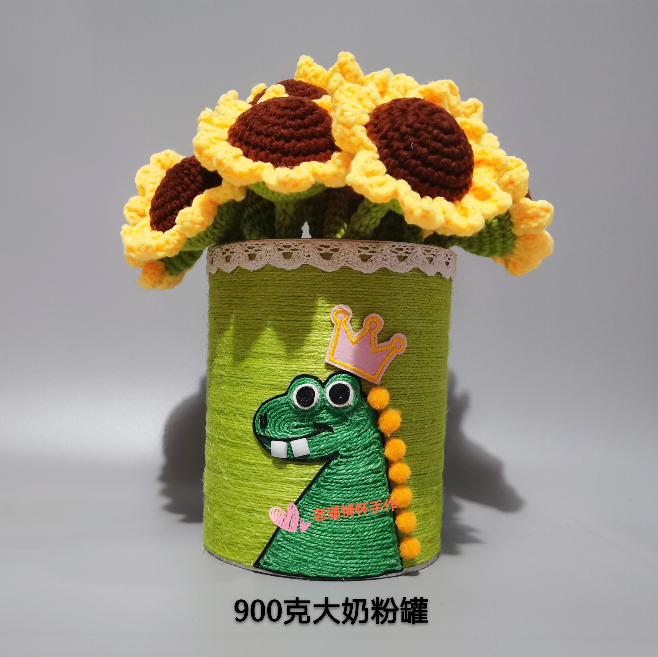 奶粉diy废物利用手工手工制制作幼儿园装饰花盆手工创意粘贴类