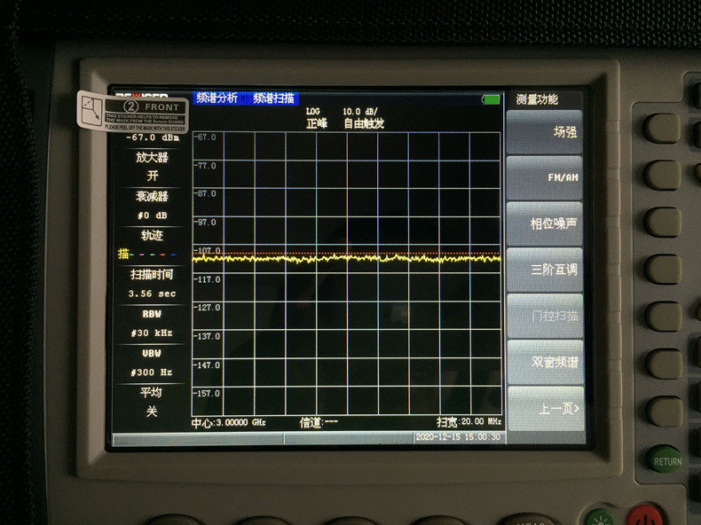手持德力e8000a频谱分析仪36g扫频e8600a基站信号分析其它仪表仪器