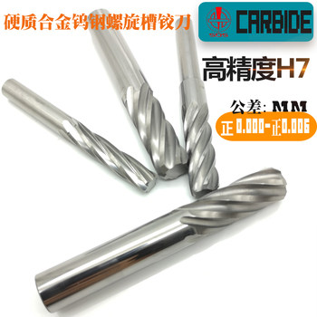 9mm 1.4 Hard Super Hard 1.41.4 Alloy Machine Reamer 6 1.58 1.4 High Precision Tungsten Steel 7 Spiral
