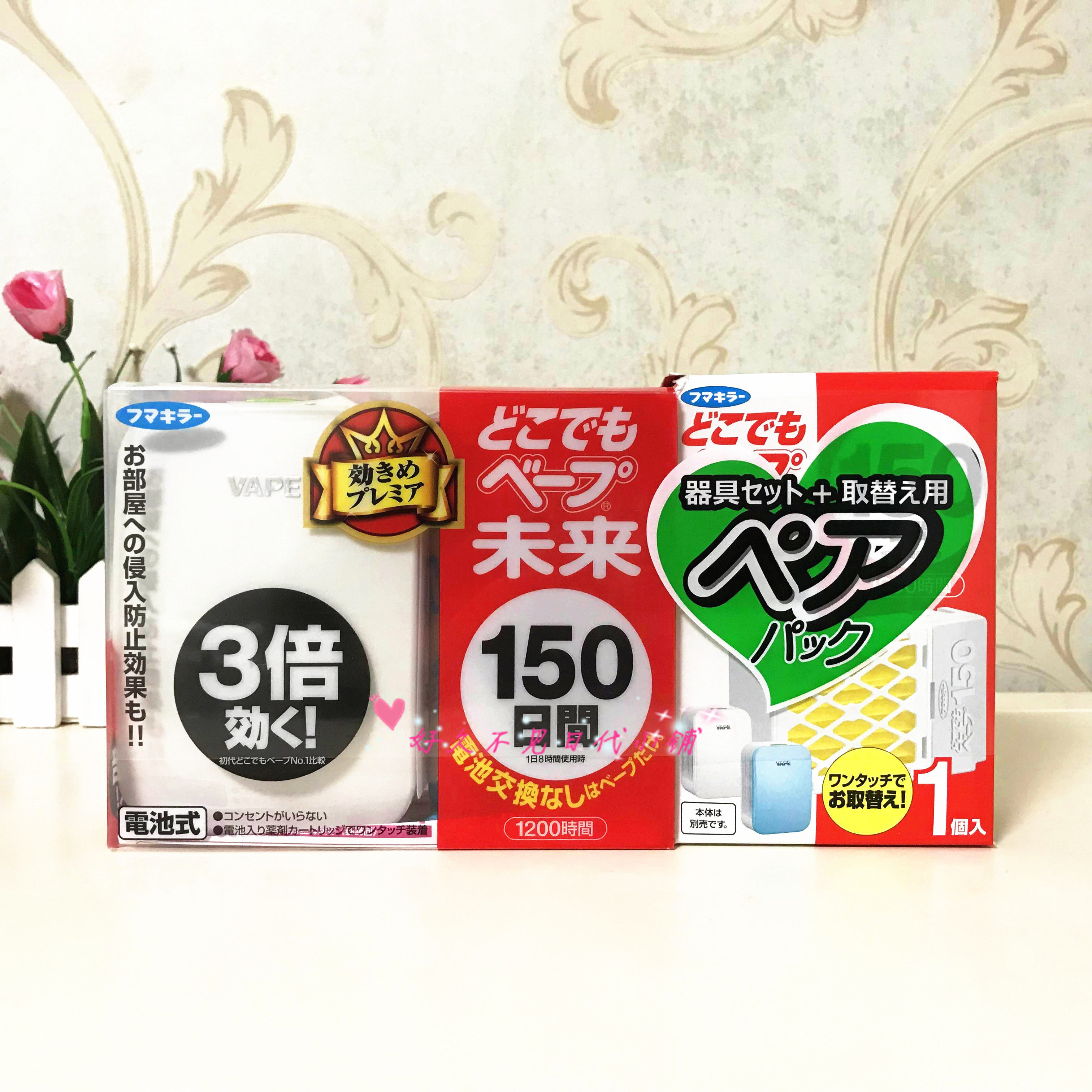 日本vape150日驱蚊器电子灭蚊婴儿童驱蚊器室内未来防蚊