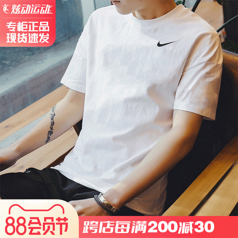 耐克T恤男短袖夏季官方旗舰正品22运动纯棉半袖男士透气速干体恤