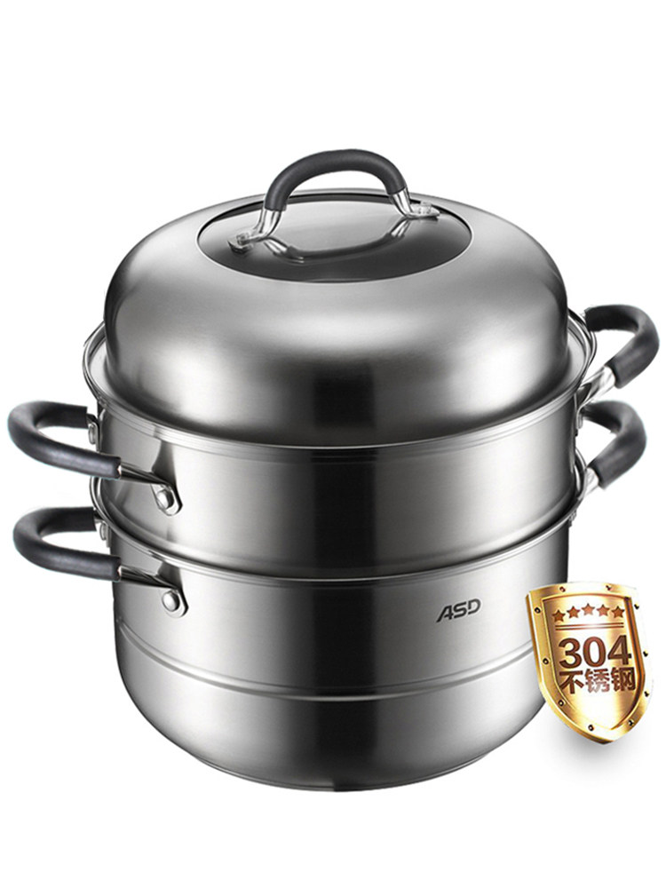 爱仕达两层三层不锈钢蒸锅jx1526kjx1528kjx1530kjx1534k蒸锅