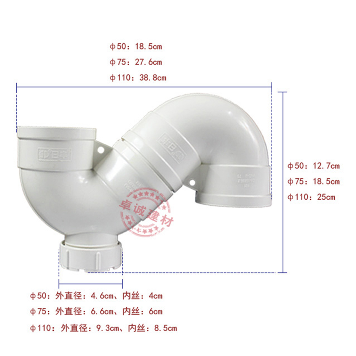 带检查口 型存水弯 110s 75 50 高层排水管接头配件 u pvc 佛山日丰