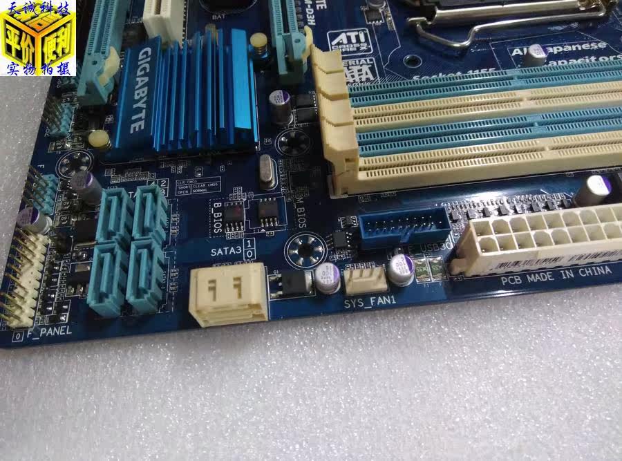 gigabyte/技嘉 h77m-d3h【保一年】 1155小板 i7 3770 1230 v2