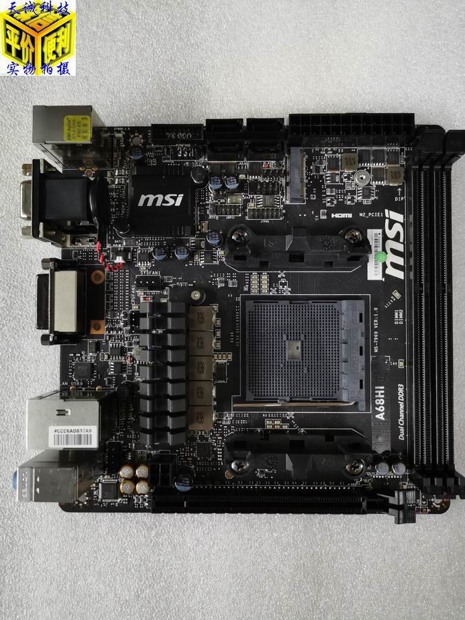 msi支持itx高清迷你htpcfm2 一年a68hi微星主板