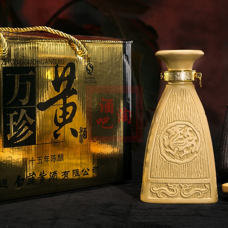 南通特产白蒲黄酒水明楼万珍15年500ml6瓶中华传统黄酒