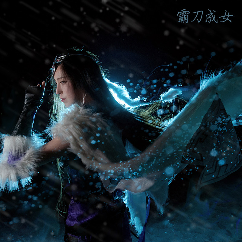 游记剑网三霸刀成女cos高阶雪河三刀cosplay女装