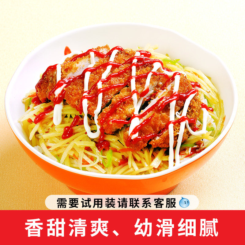 港秦记沙拉酱蔬菜水果寿司沙拉酱烤肉拌饭酱香甜味袋装1kg