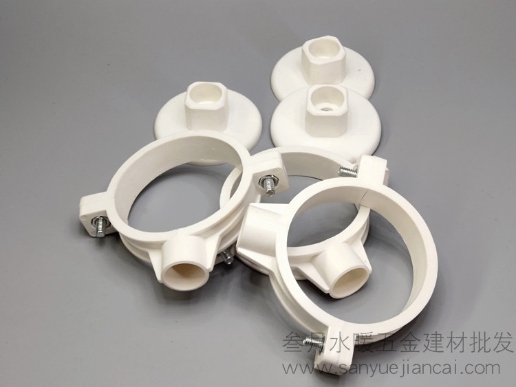 吊码upvc底座水管圆柱管箍加厚吊卡110pvc管卡管夹
