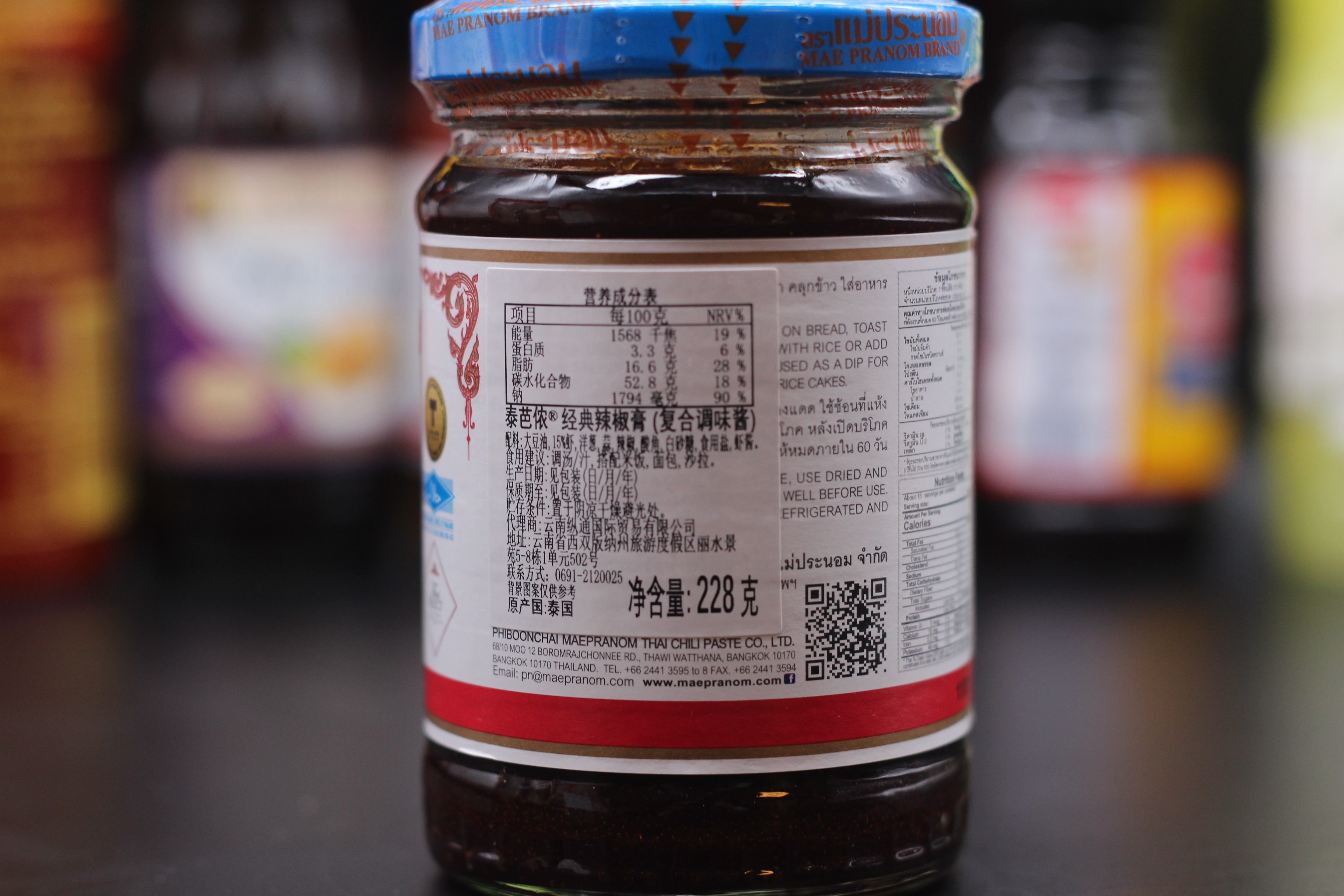 泰芭瓶装辣椒酱泰式香辣辣酱泰国冬阴辣椒228克酱类调料