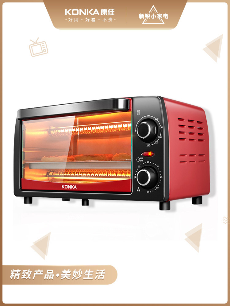 烘焙konka康佳kao1208电烤箱多功能家用迷你烤箱12l电烤箱