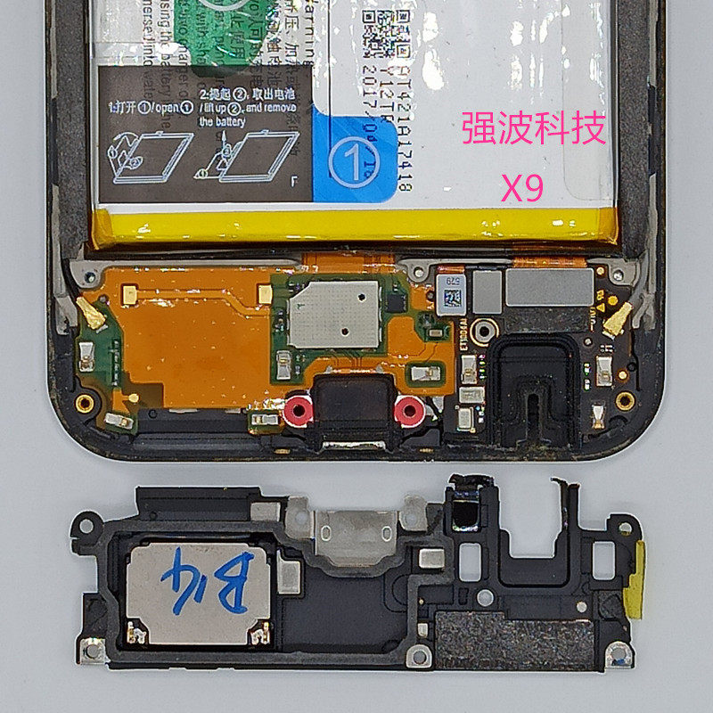 适用vivox9x9spius主板小板卡托指纹排线手机零部件