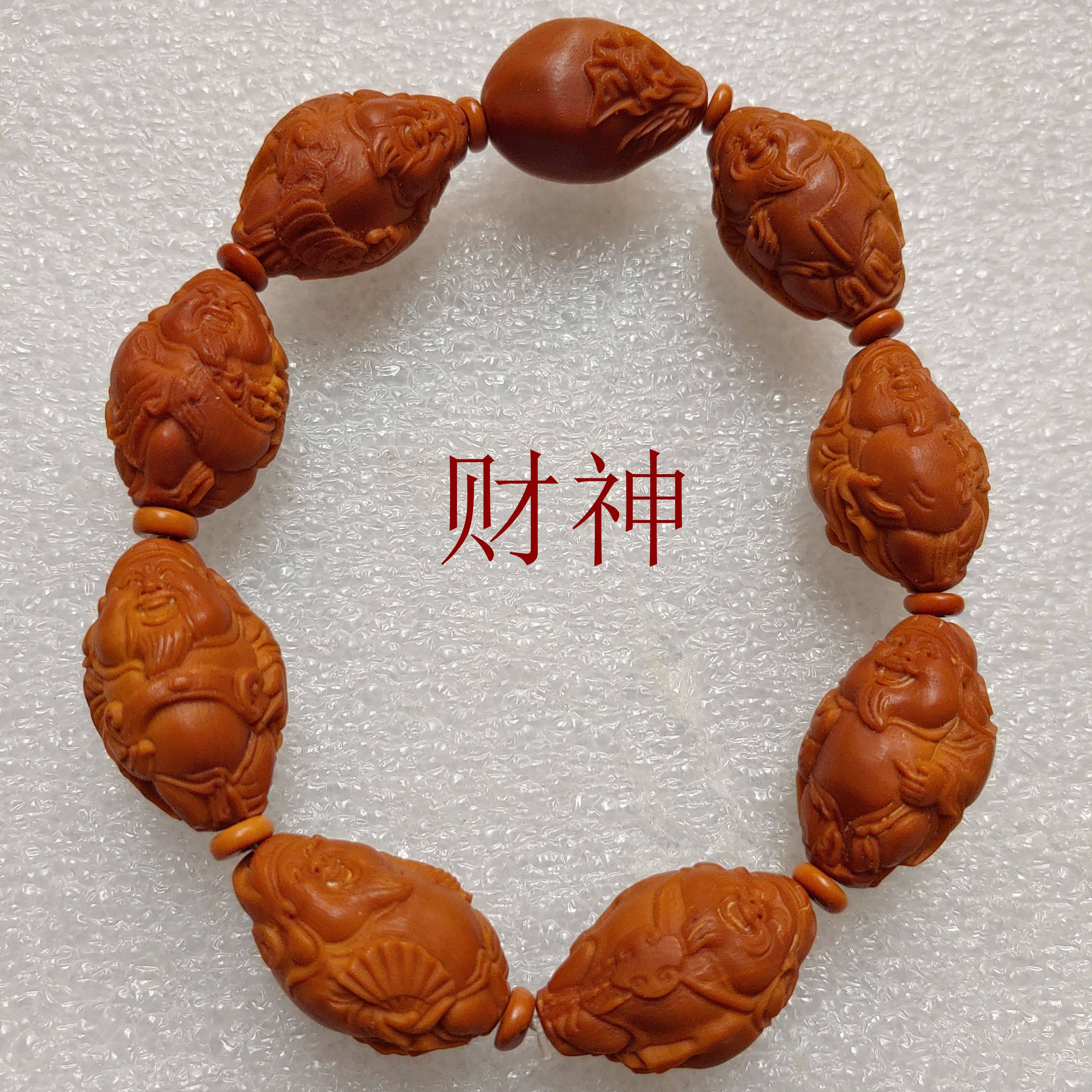 橄榄核手串男女女士八大财神雕刻文玩手串其他diy饰品配件