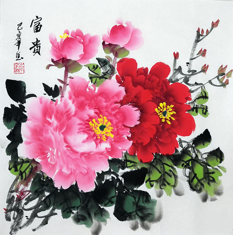 特价纯手绘水墨画国画牡丹荣华富贵三尺斗方书房卧室玄关装饰画框