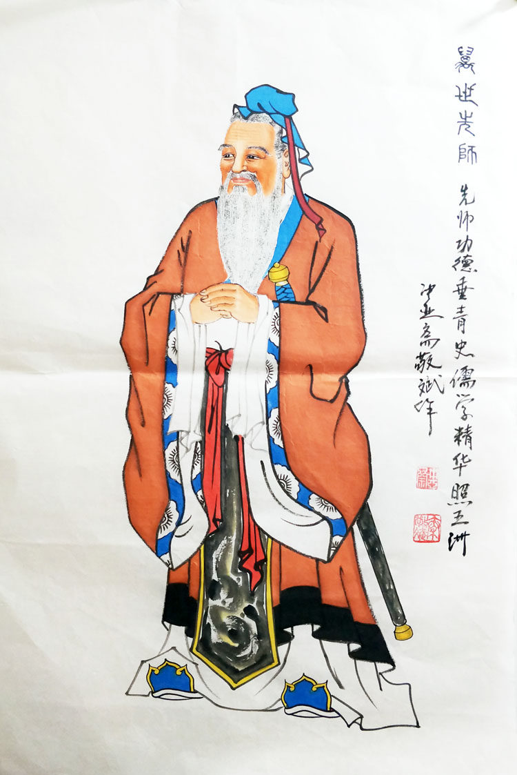 名家国画人物手绘孔子画像书房学校挂画装饰画国画