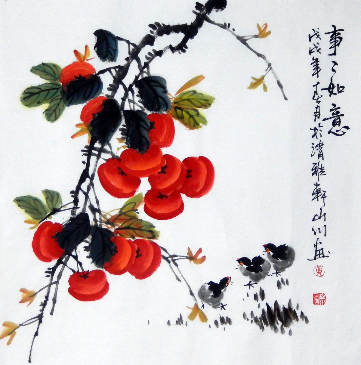 黄山川餐厅事事小鸡柿子花鸟画装饰客厅水墨画字画国画