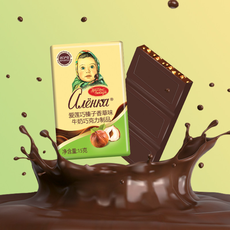 alenka爱莲莲巧大头娃娃巧克力榛子夹心俄罗斯进口630g果仁巧克力