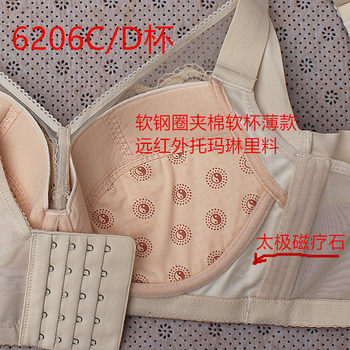 Xuenifang 24 Bras X6206 Soft Steel Ring Soft Cup C/D Cup Tai Chi Massage Push-Up Side Adjustment Bra