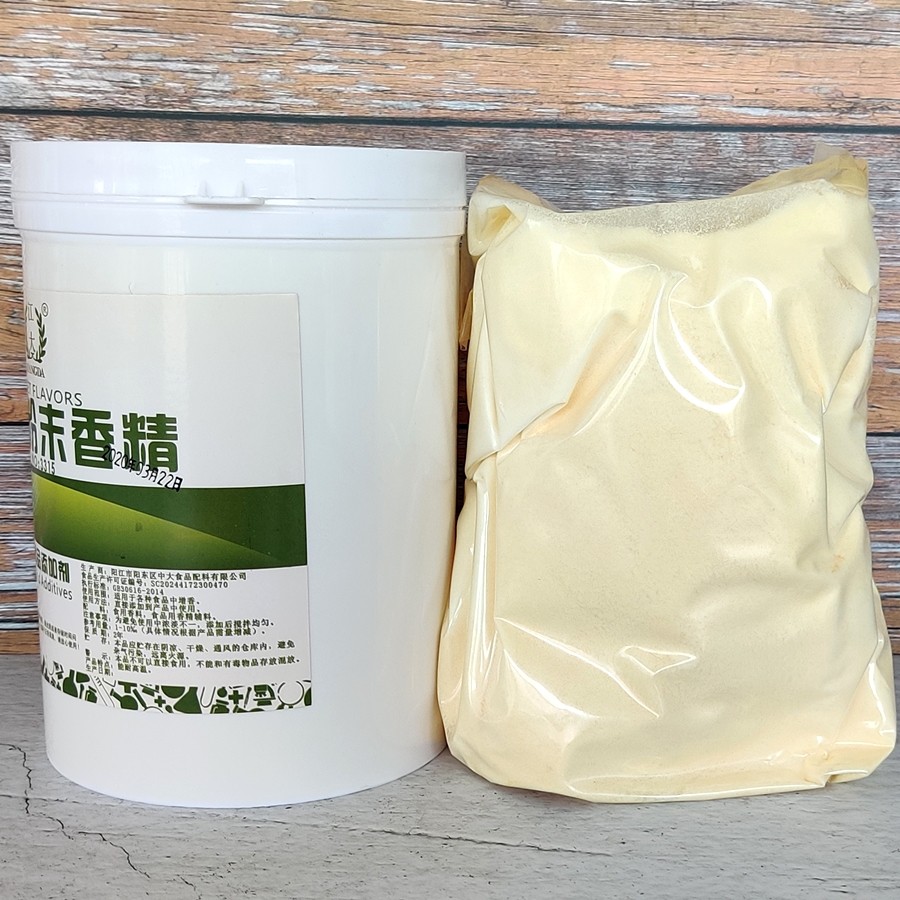 香精江大葡萄粉末食用用水果味食品添加剂香精香料其它食品添加剂