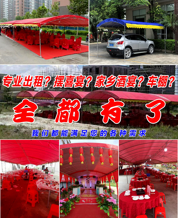 喜棚农村流动酒棚雨棚红白喜事帐篷推拉婚庆酒席拱门