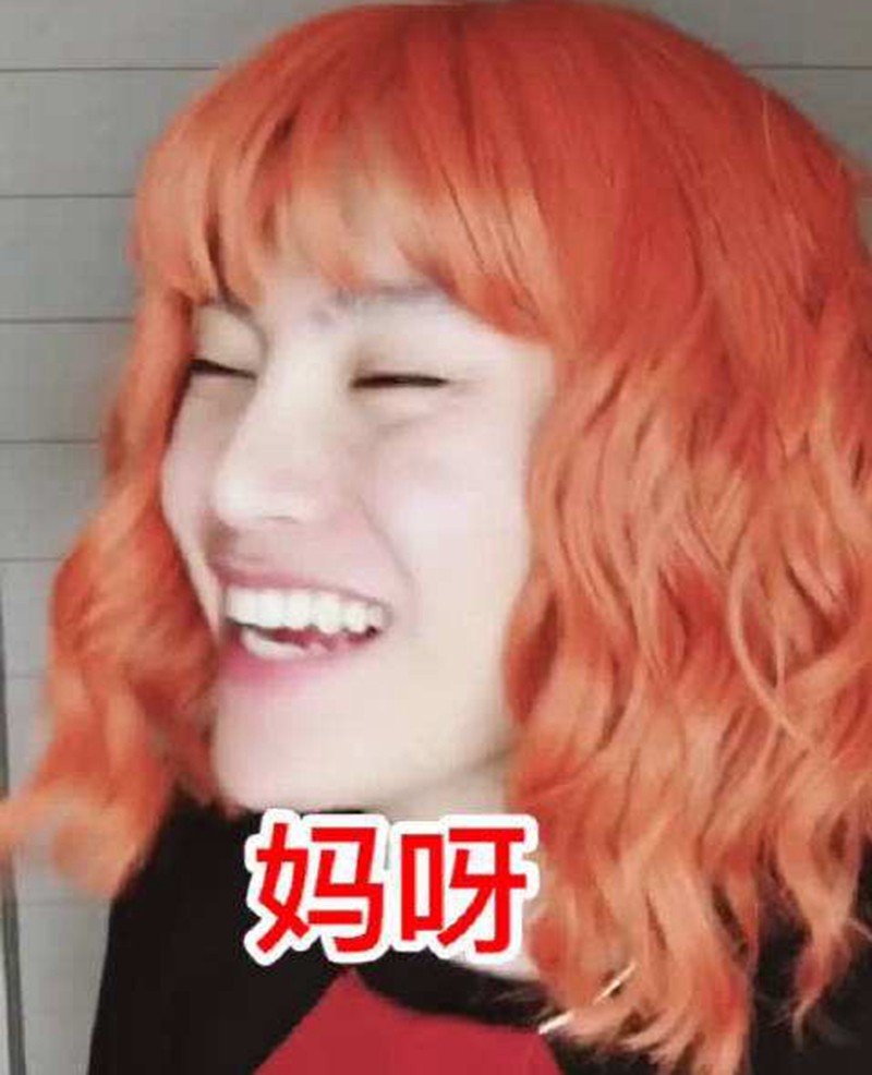 抖音毛毛姐同款假发男短卷发女装伪娘化妆橙色假毛动漫cos全头套