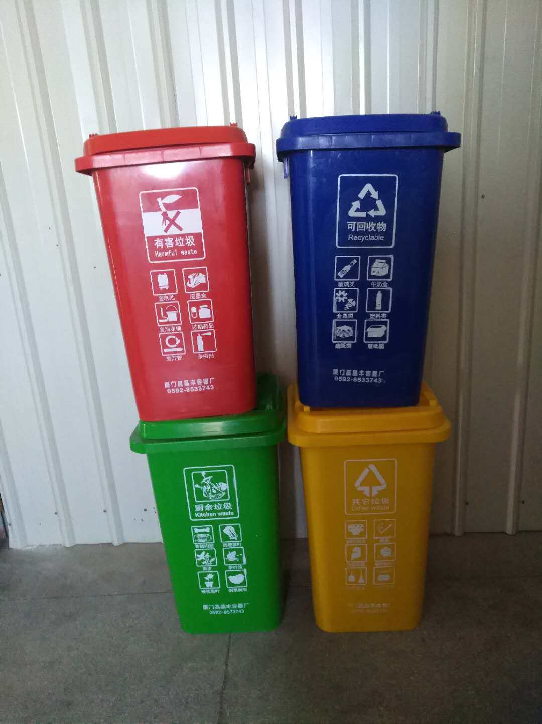 四色分类垃圾桶 100l/120l 工厂用垃圾桶 工地检查垃圾分类桶