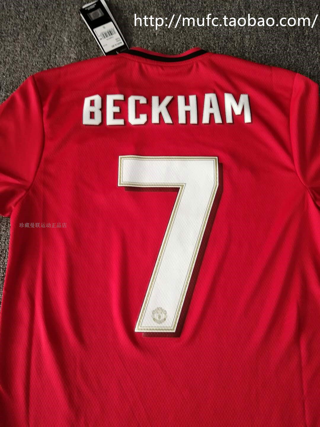 球衣曼联官方正品赛季主场7号贝克汉姆ed7386足球服