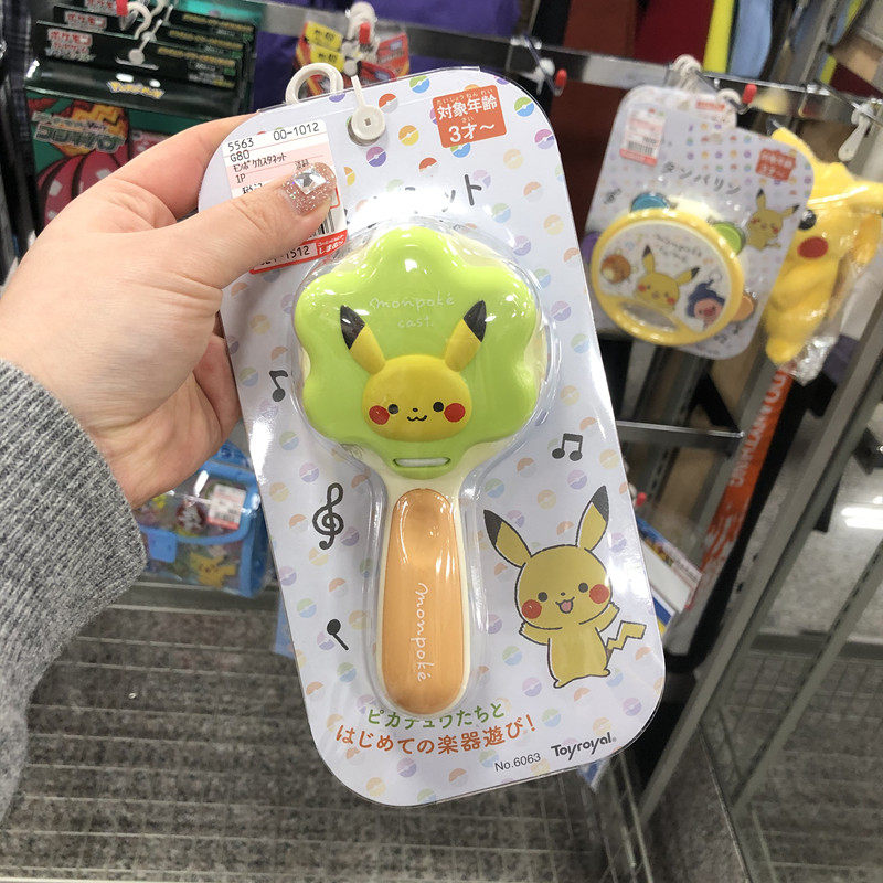 日本pokemon口袋妖精婴儿儿童手摇铃拍拍拍板抓握摇铃
