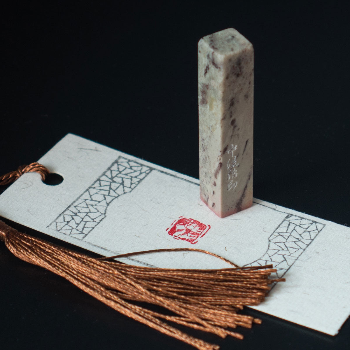 牛肖2021年生肖成品印章小方印白文专业刻印田石成品印章