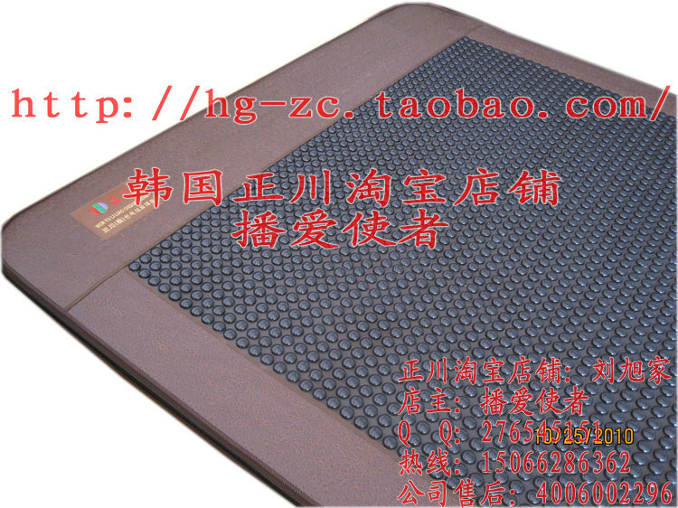 性价比优于华阳赭石床垫亚朗黑色锗石床垫双温控保温远红外床垫