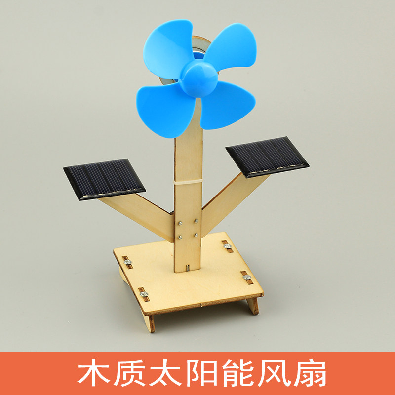 中小学生科技制作太阳能小车作品diy手工发明发明物科学实验
