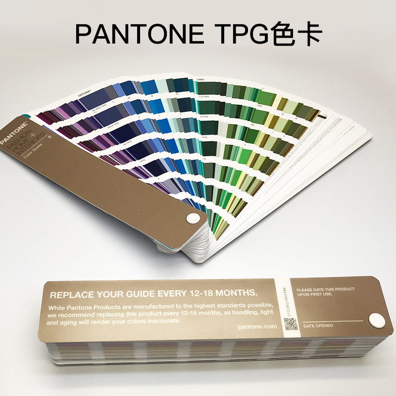 开票新版pantone color guide潘彩通tpg色卡国际标准色卡fhip110n