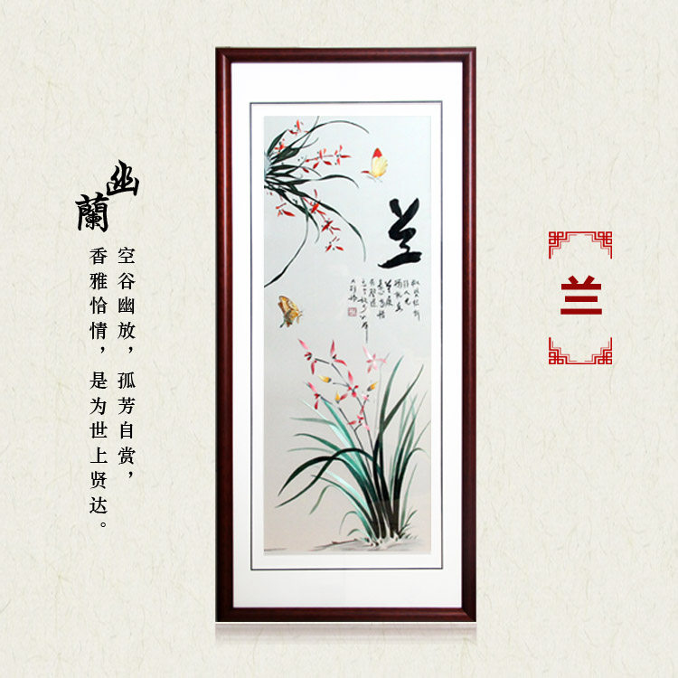 绣广梅兰竹菊四君子东条客厅装饰画手工刺绣成品礼品粤绣