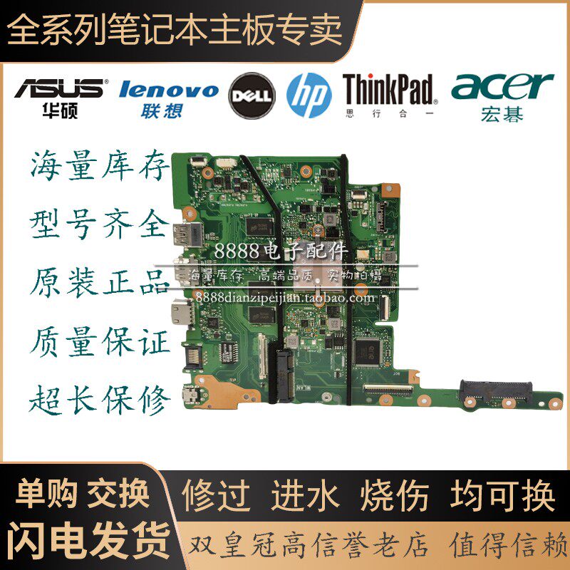 华硕n82jjqjve402sr417sfl58005600lfl5900ue502s笔记本零部件