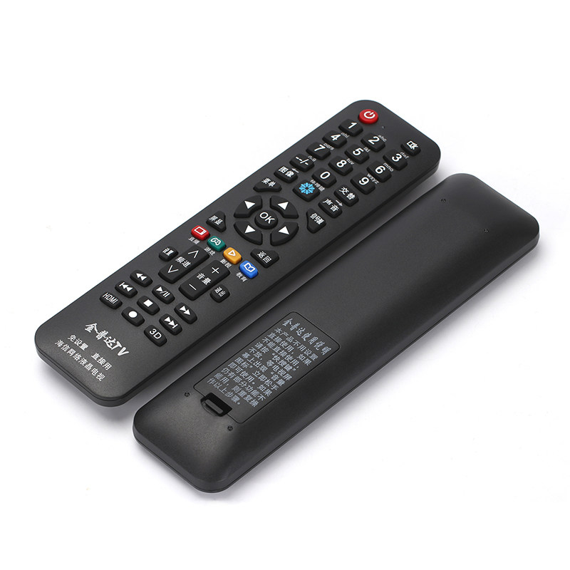 hisense海信液晶电视万能遥控器3d曲面智能4k通用遥控设备