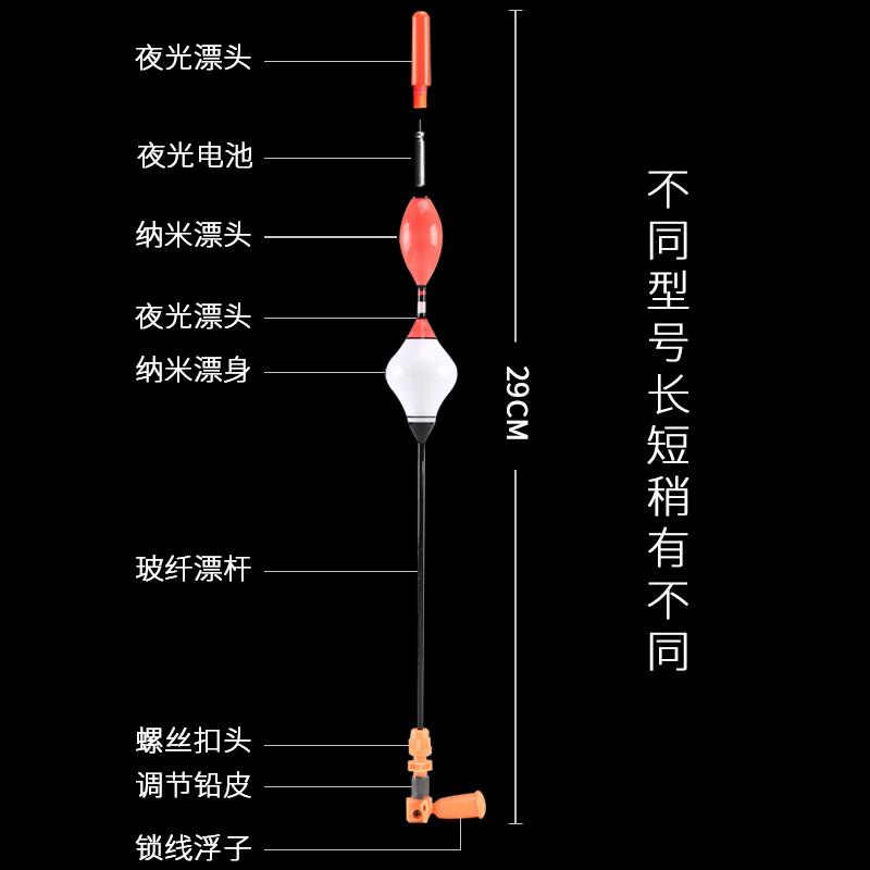 鱼漂自动定位找底浮漂远投漂海竿漂自立纳米浮漂