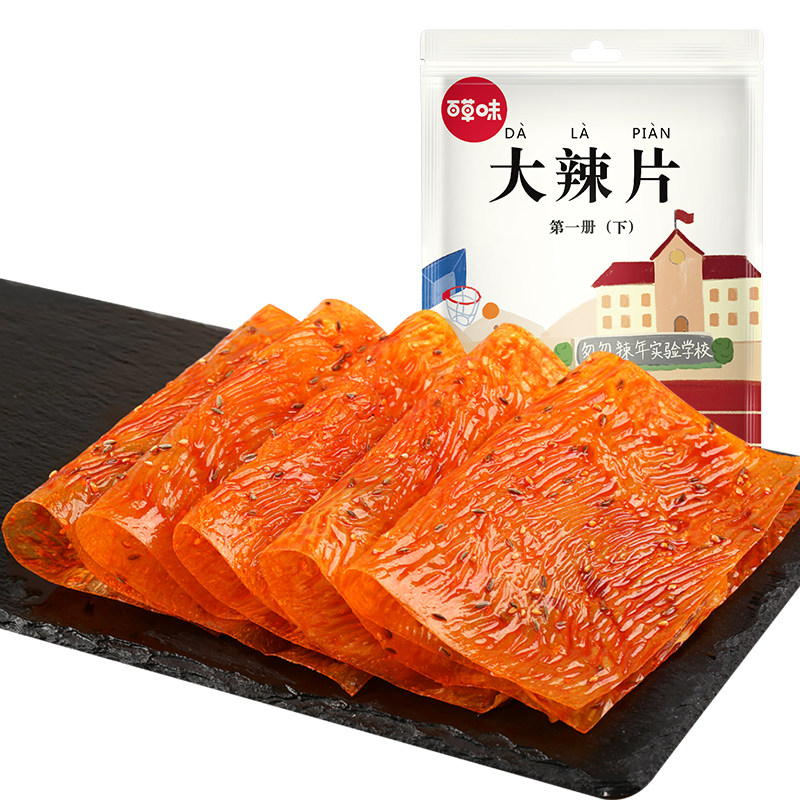 满减【百草味-大辣片180gx2袋】辣条麻辣儿时老式豆皮怀旧零食