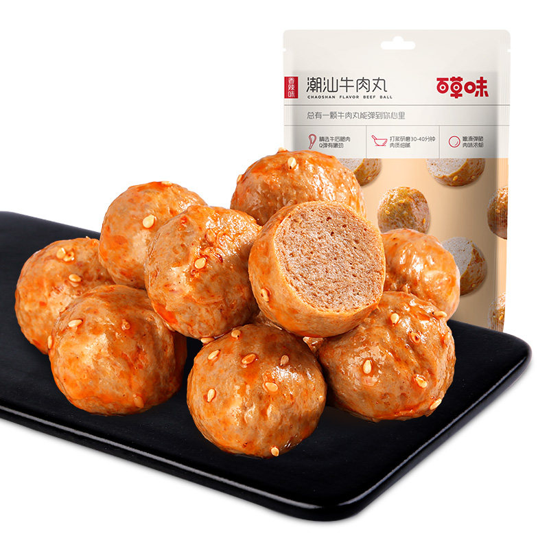 周家口清真五香酱卤牛肉熟食牛肉片冷吃牛肉速食代餐真空零食100g