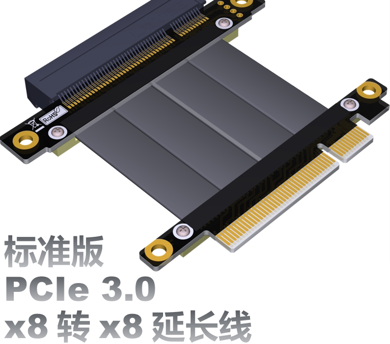 定制pciex8延长线pcieriser8x全速稳定机箱数据线