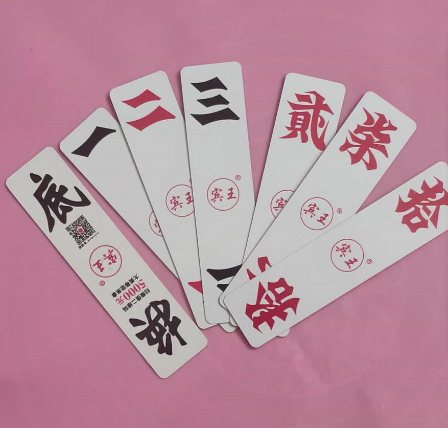 字牌宾王正品长牌拾棍棍跑胡子扑克湖南no211扑克