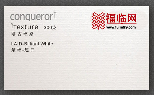 高档钢古名片卡片特殊特种纹路彩色印刷100张7元名片