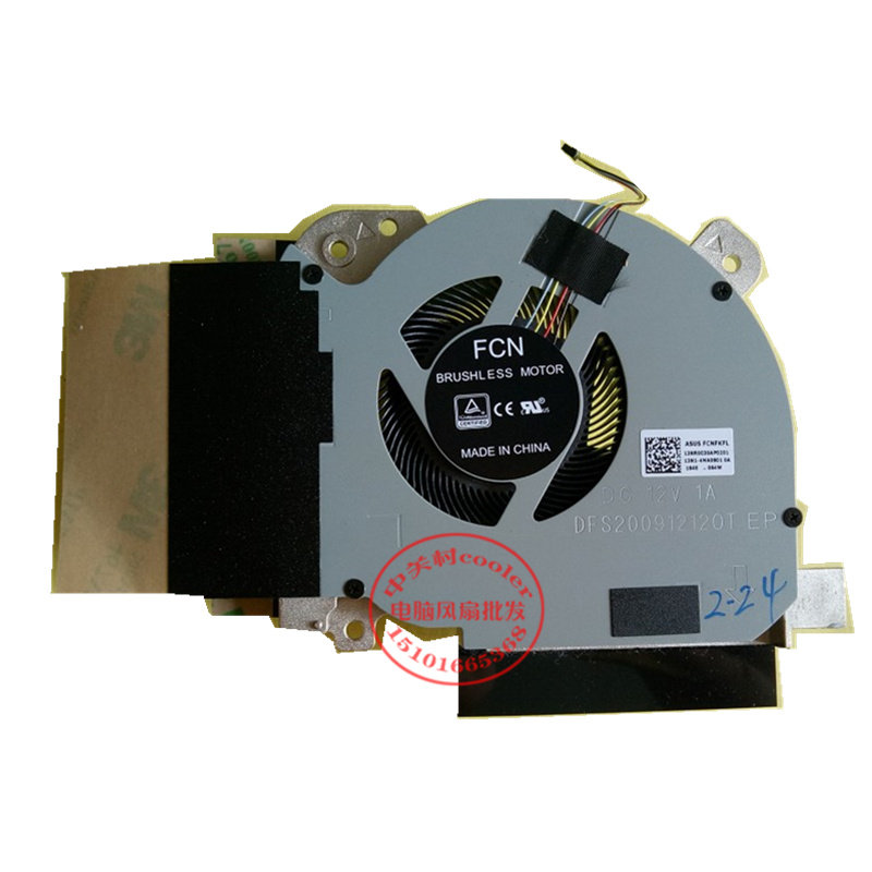 适用华硕rogzephyrusgm501gm501gs风扇电竞笔记本散热笔记本散热器