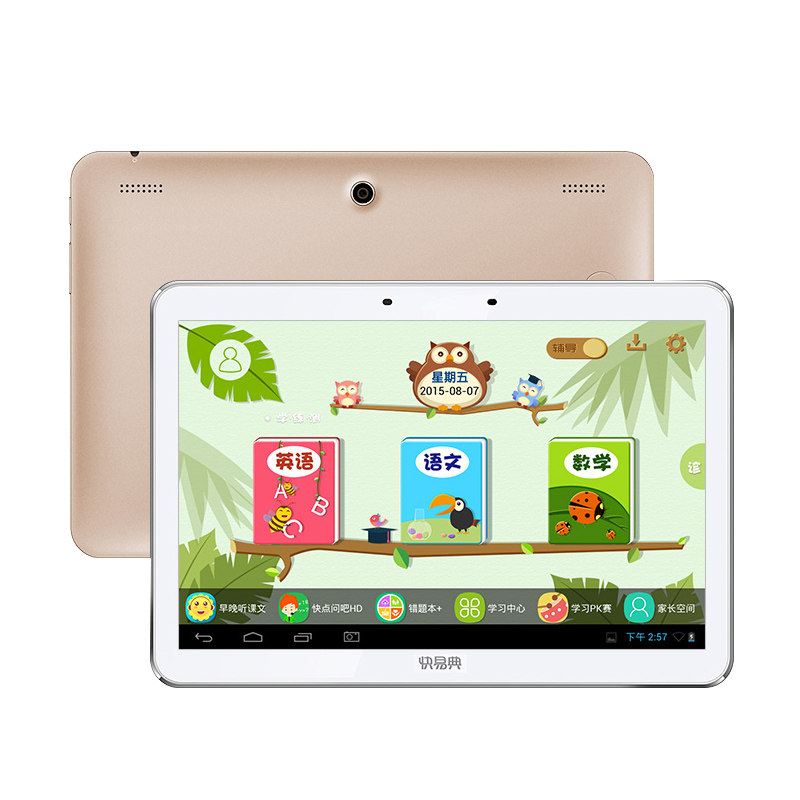 快易典h20学习机平板电脑学生家教机小学初中高中课本同步点读机可