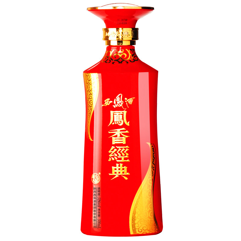 西凤酒52度10年凤香经典礼盒装高度精品凤香粮食酒白酒单瓶西风酒