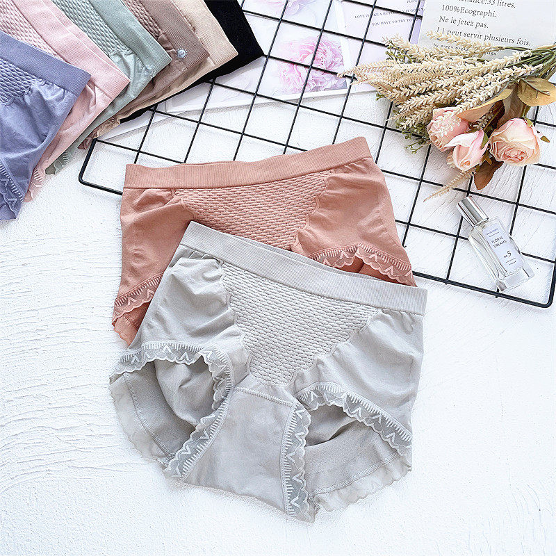 俏织内裤无缝蜂窝暖宫按摩收腹提臀抗菌海藻女三角裤