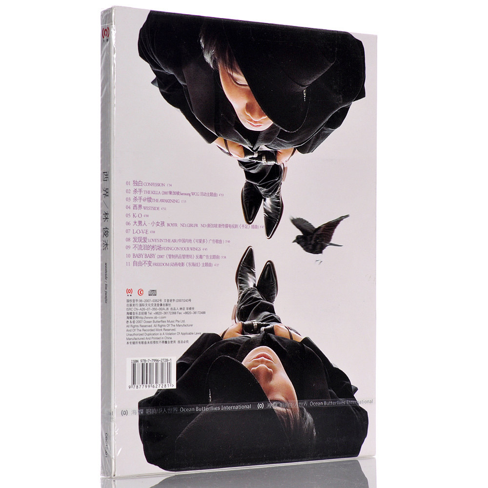 林俊杰正版音乐5张专辑西界cd海蝶音乐cd