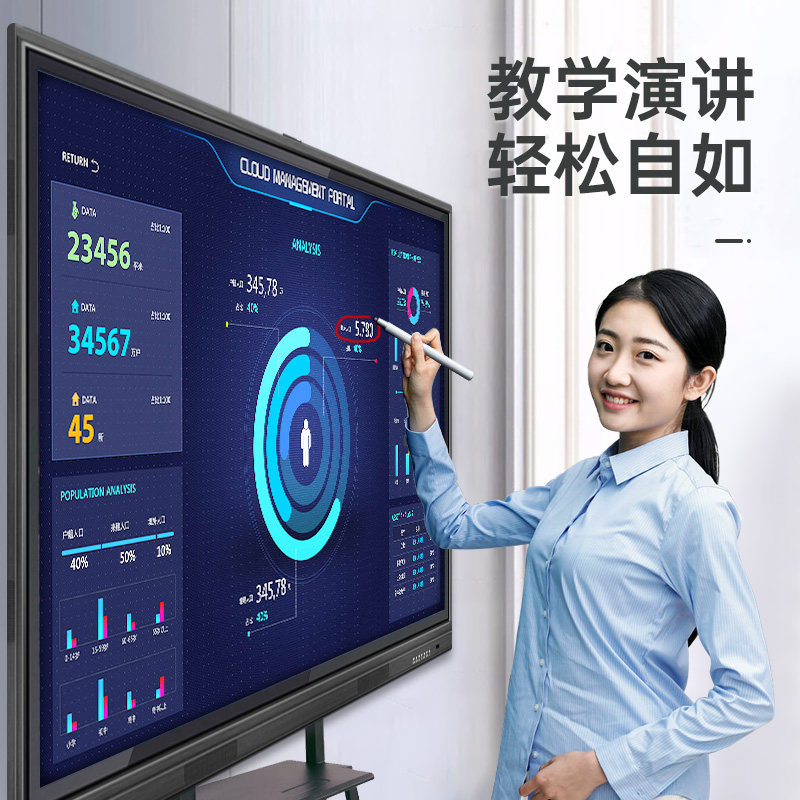 希沃电子白板触控笔多媒体一体机智慧黑板通用手写笔触屏手写笔